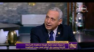 الدكتور مجدى عبدالعزيز  الدكتور مجدى عبدالعزيز