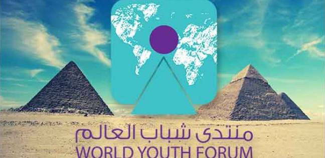 منتدى شباب العالم منتدى شباب العالم