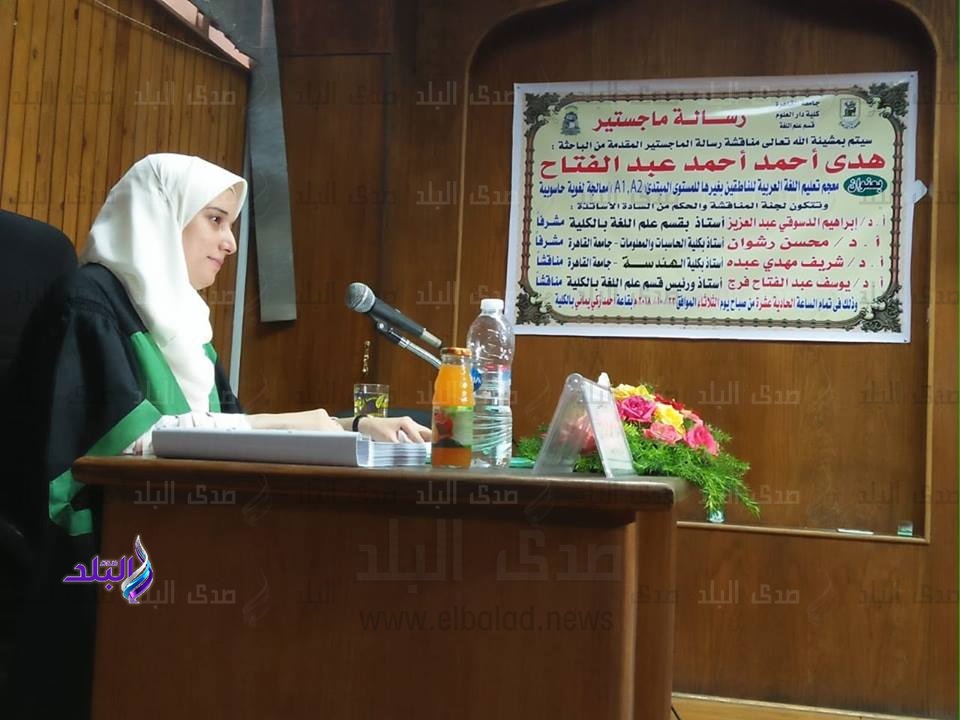 الباحثة هدى أحمد تحصل على الماجستير بامتياز