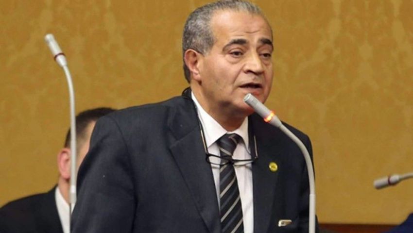 وزير التموين 