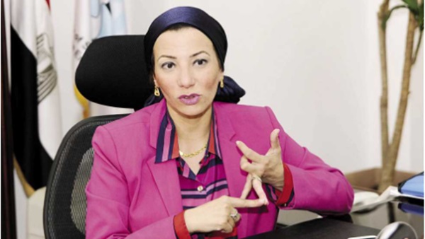 وزيرة البيئة ياسمين فؤاد وزيرة البيئة ياسمين فؤاد