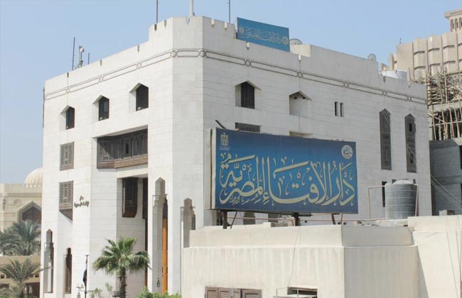  دار الإفتاء