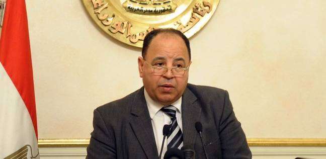 الدكتور محمد معيط، وزير المالية الدكتور محمد معيط، وزير المالية