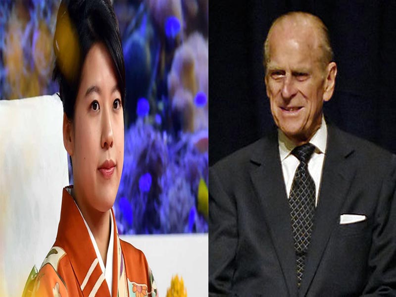 الأمير فليب والأميرة أياكو