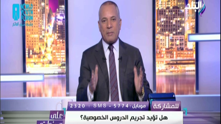 الإعلامي أحمد موسى