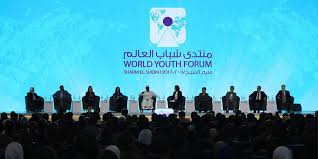 منتدى شباب العالم
