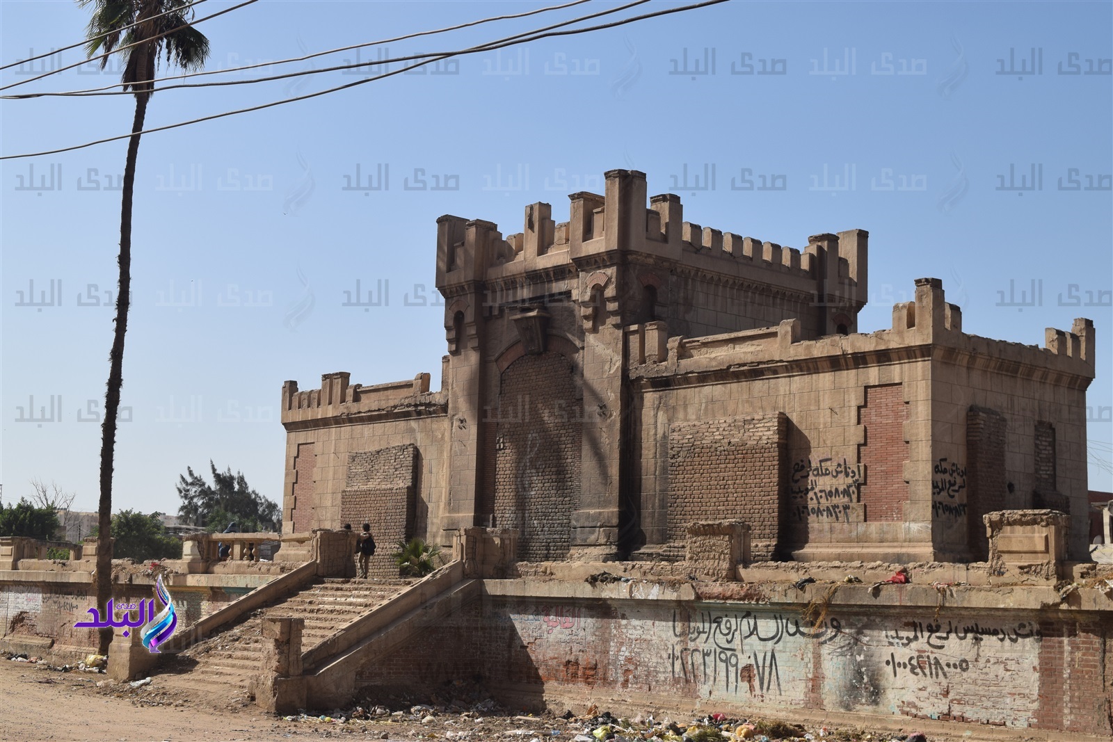 محطة فؤاد الأول الملكية بكفر الشيخ
