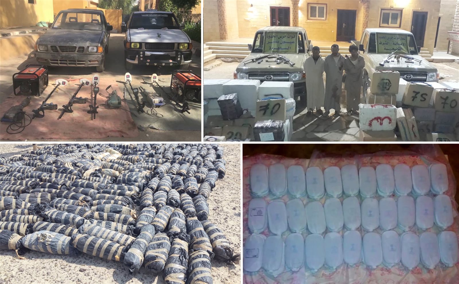 صورة من البيان الـ 29 للعملية العسمرية سيناء 2018 صورة من البيان الـ 29 للعملية العسمرية سيناء 2018