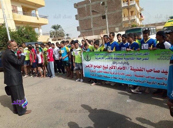 مهرجان اختراق الضاحية بالأقصر