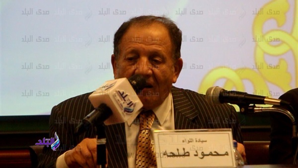 اللواء محمود طلحة فى ندوة وثائق إسرائيل بحرب كتوبر اللواء محمود طلحة فى ندوة وثائق إسرائيل بحرب كتوبر