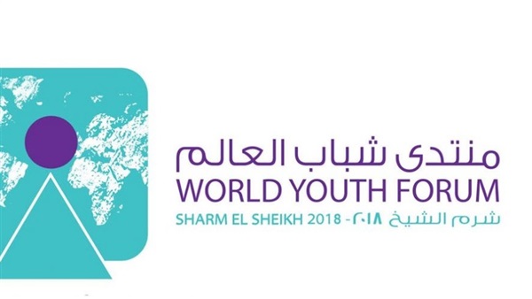 منتدى شباب العالم منتدى شباب العالم