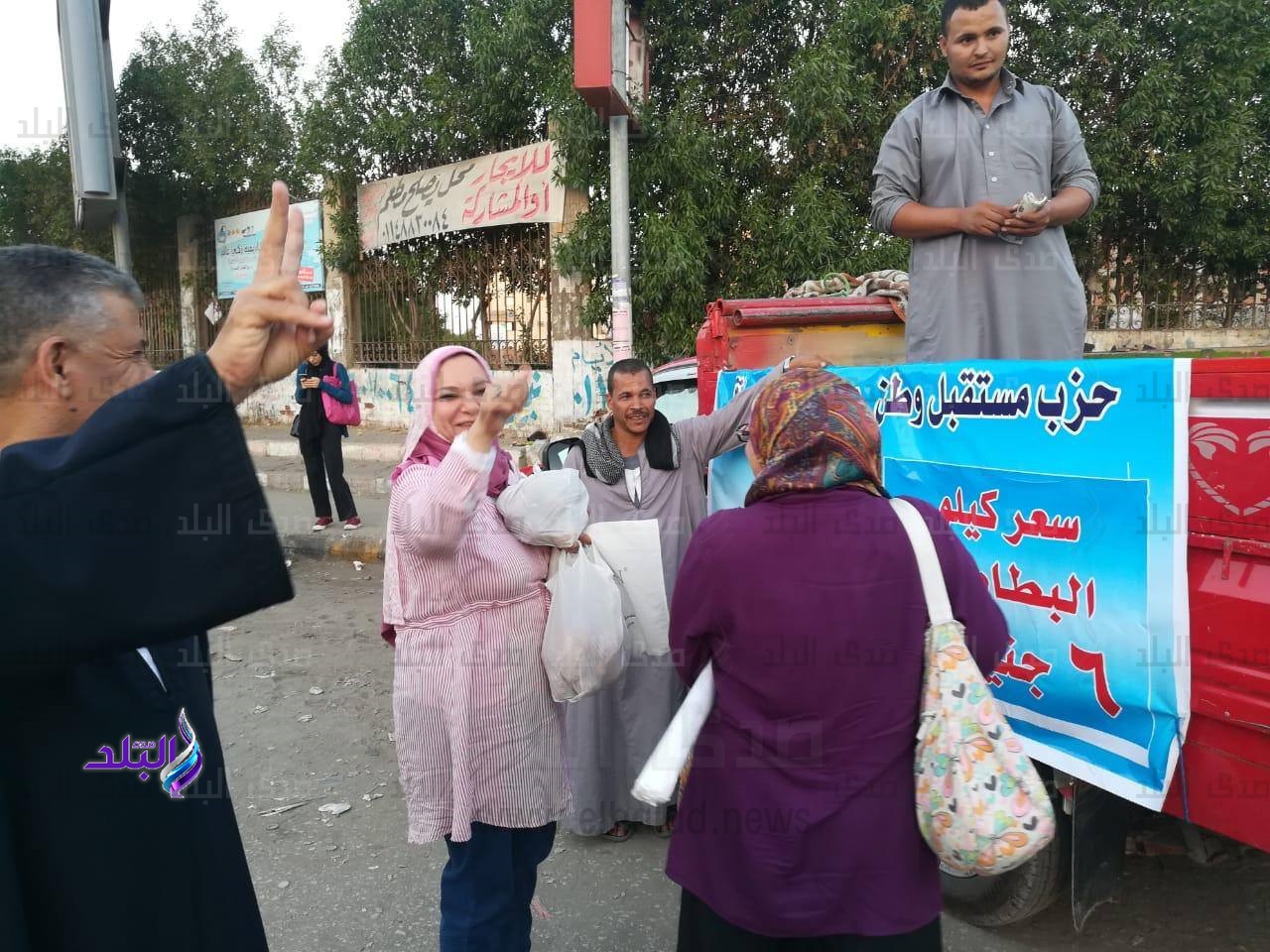 مستقبل وطن الجيزة يوفر البطاطس بـ6 جنيهات للكيلو