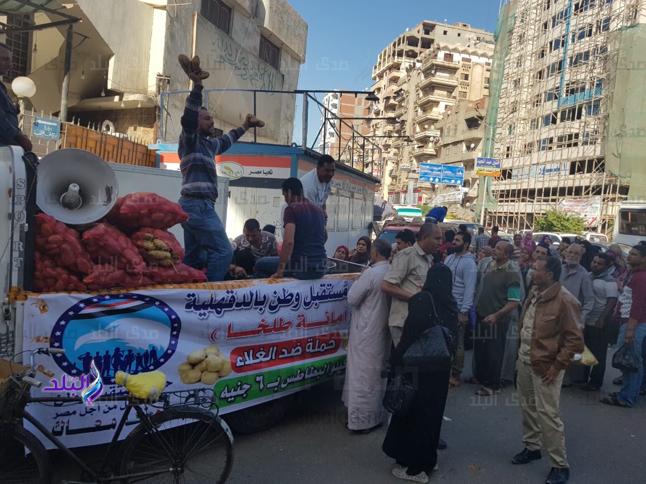مستقبل وطن يوزع 32 طن بطاطس على مدار 4 أيام