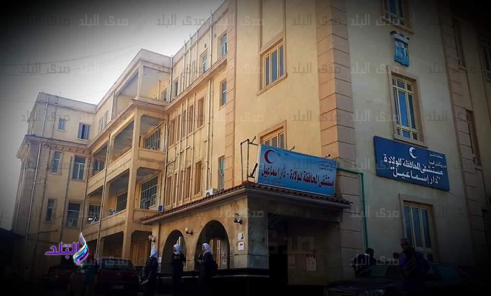 المبنى القديم بمستشفى دار إسماعيل بالإسكندرية 
