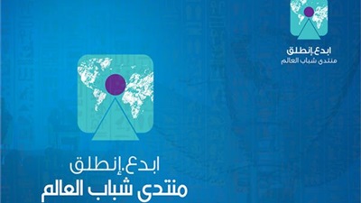 منتدى شباب العالم منتدى شباب العالم