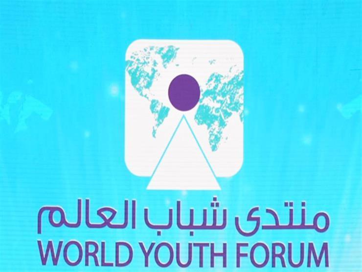 بدء فعالية E Freedom بمنتدى شباب العالم بدء فعالية E Freedom بمنتدى شباب العالم