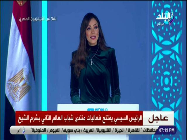 الإعلامية مروج إبراهيم