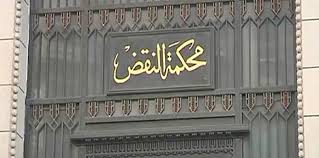 النقض- أرشيفية النقض- أرشيفية