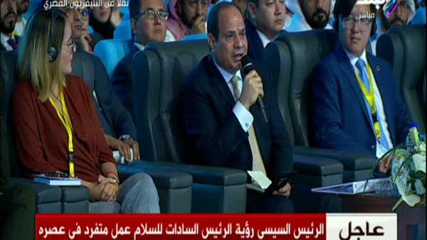 الرئيس عبد الفتاح السيسي 