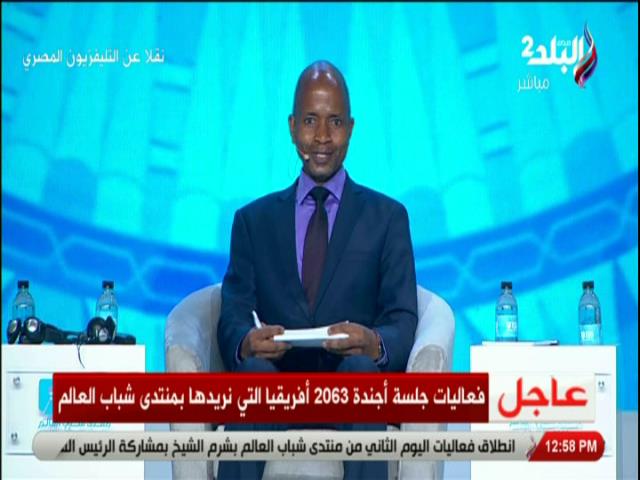 فيكتور كجومسوانا فيكتور كجومسوانا