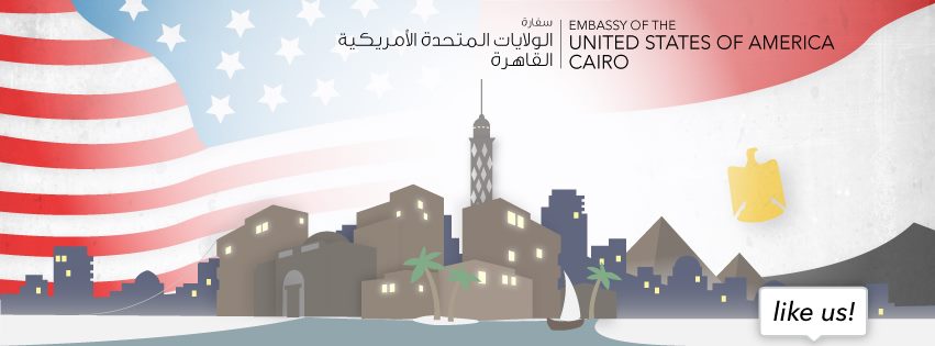 السفارة الأمريكية بالقاهرة  السفارة الأمريكية بالقاهرة