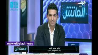 طاهر محمد طاهر فى مداخله مع الاعلامي هاني حتحوت
