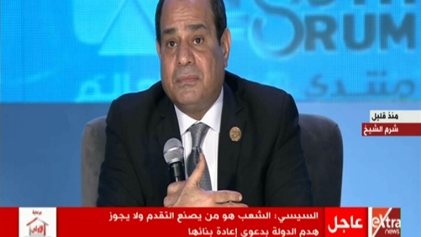 الرئيس عبد الفتاح السيسى الرئيس عبد الفتاح السيسى