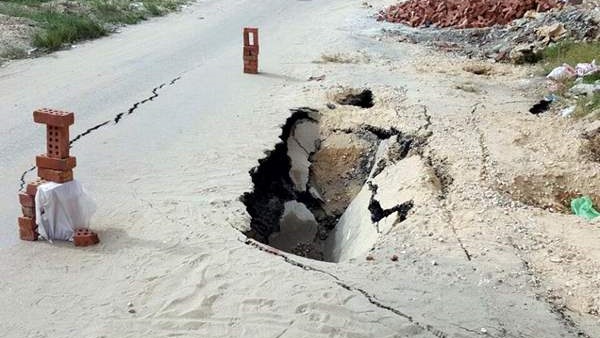 صورة أرشيفية