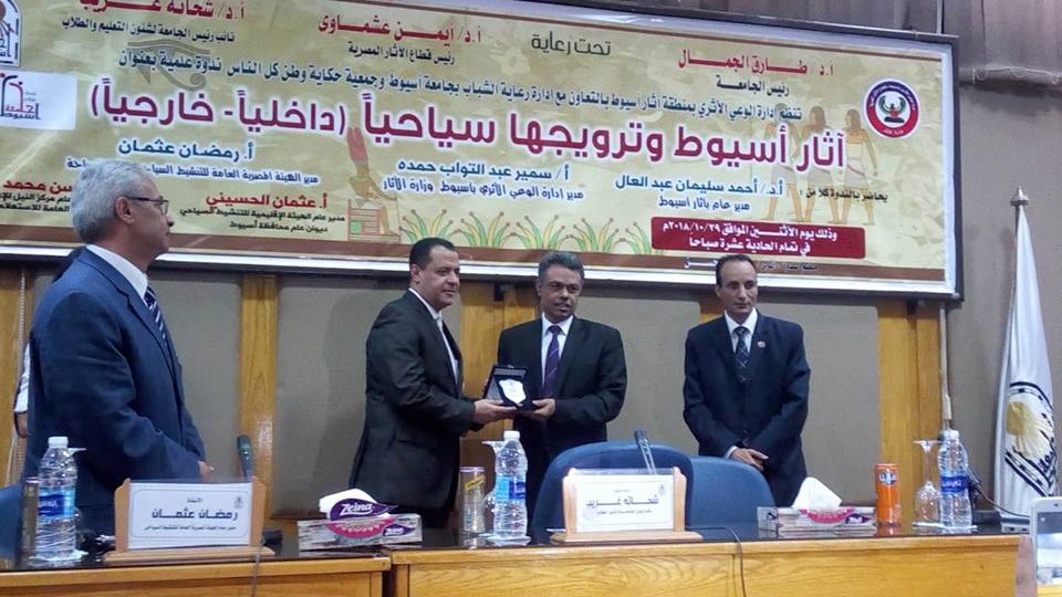 دوة تنشيط السياحة بالجامعة دوة تنشيط السياحة بالجامعة