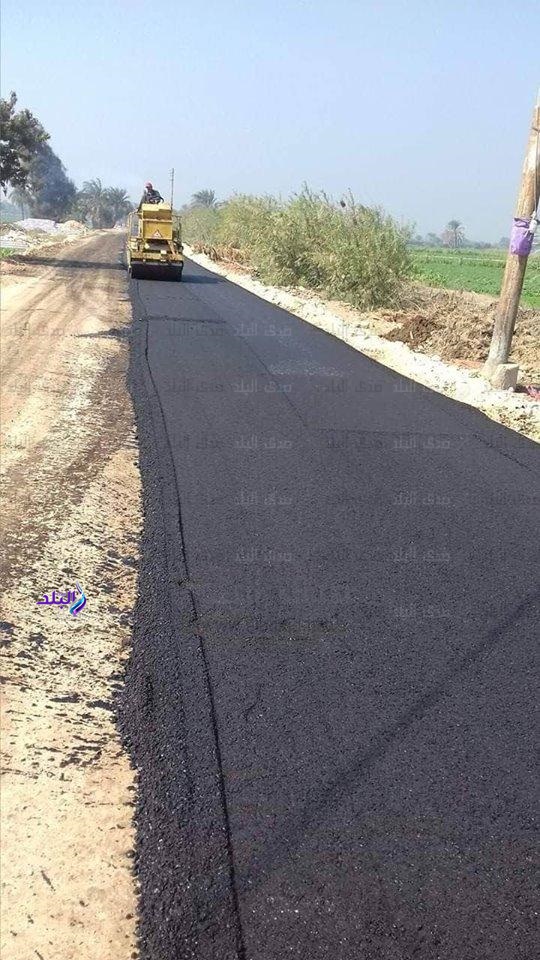 رصف رصف