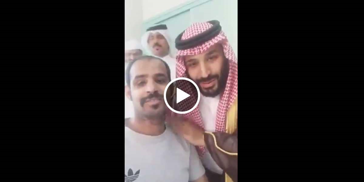 ولي العهد السعودي مع الجندي المصاب ولي العهد السعودي مع الجندي المصاب