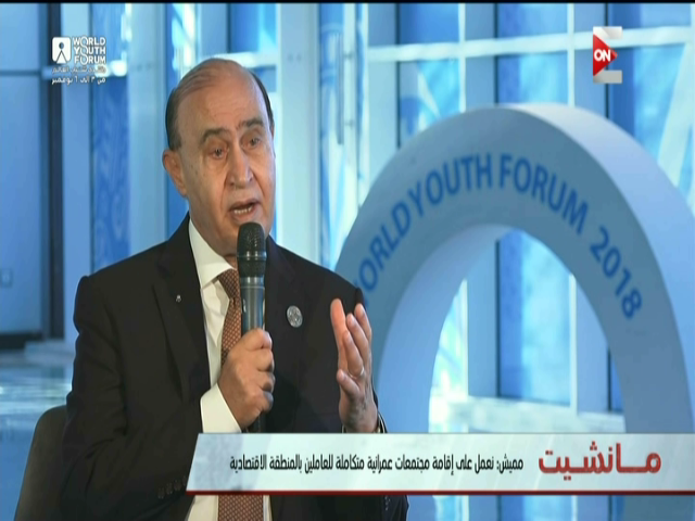 الفريق مهاب مميش 