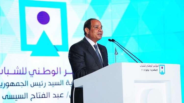 الرئيس عبد الفتاح السيسي الرئيس عبد الفتاح السيسي