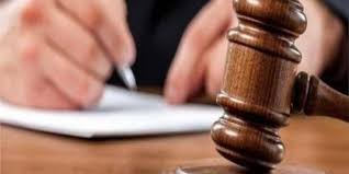 شعار النيابة العامة