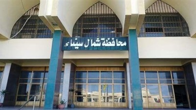 محافظة شمال سيناء محافظة شمال سيناء