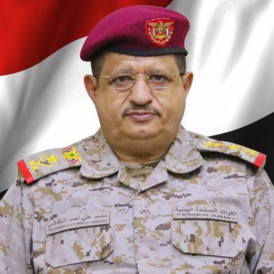 وزير الدفاع اليمني الجديد 