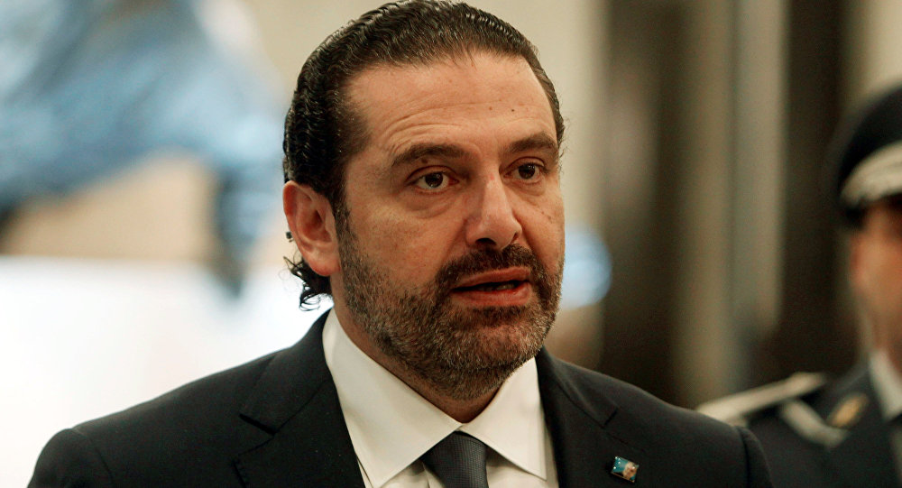 الحريري الحريري
