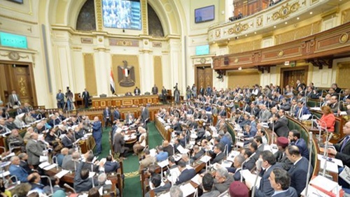 مجلس النواب