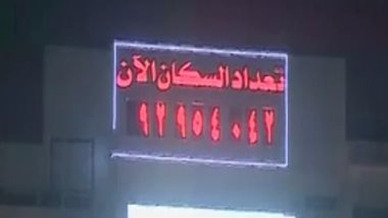 أرشيفية أرشيفية