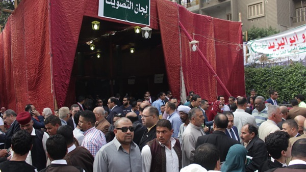 انتخابات الهيئة العليا لحزب الوفد