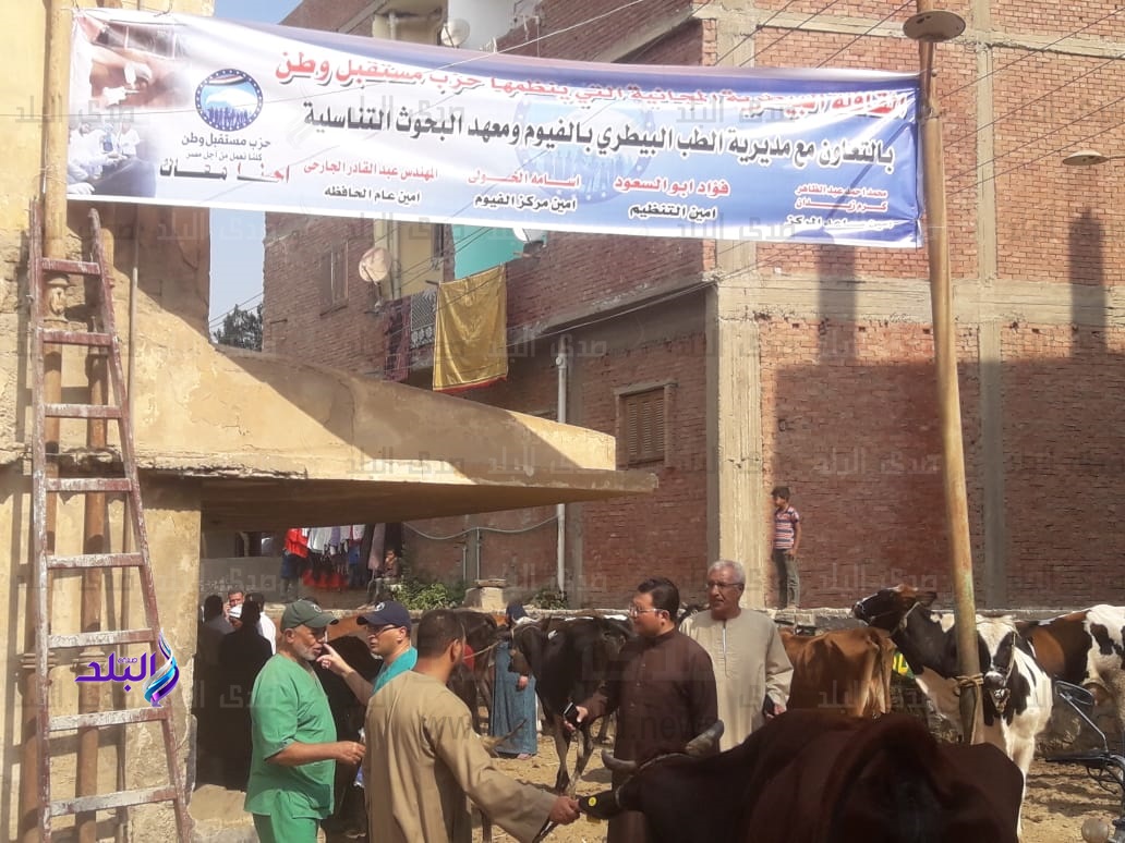 قافلة بيطرية بالمجان بقرية اللاهون