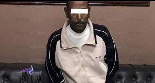 المتهم