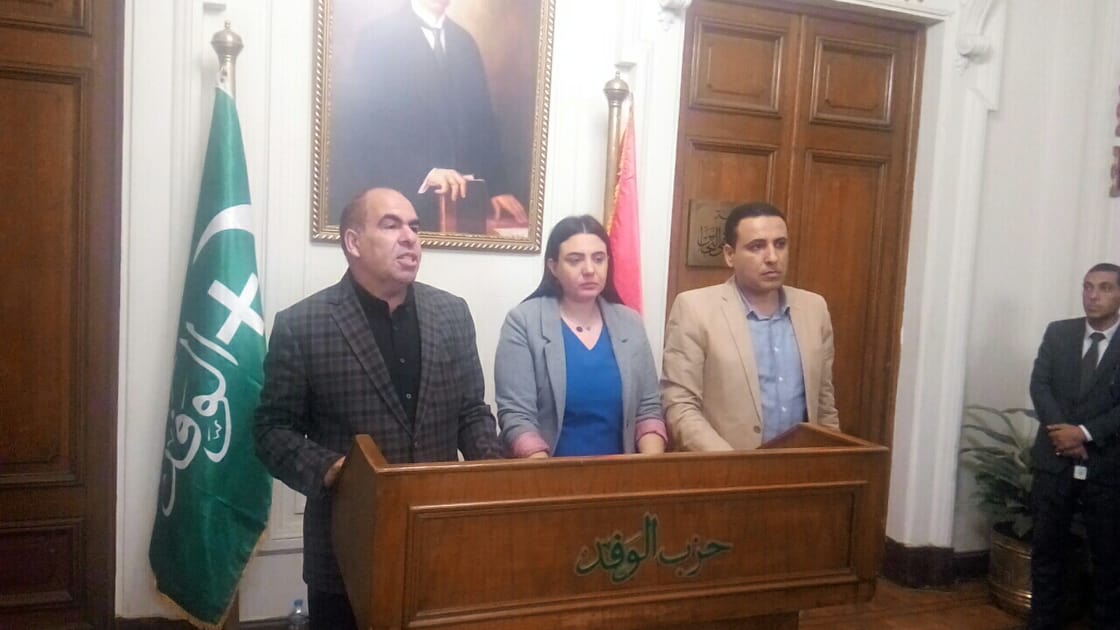 المؤتمر الصحفى للجنة المشرفة على انتخابات عليا الوفد