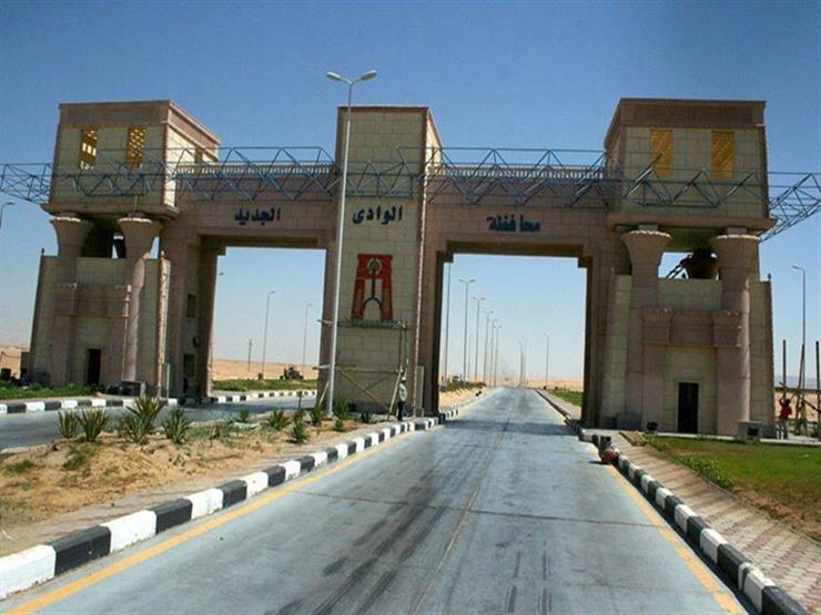 الوادي الجديد الوادي الجديد