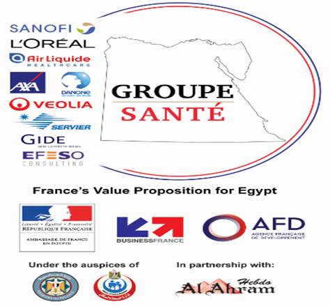 منتدي الصحة الفرنسي المصري