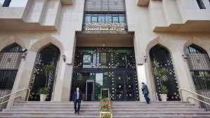 صورة أرشيفية صورة أرشيفية