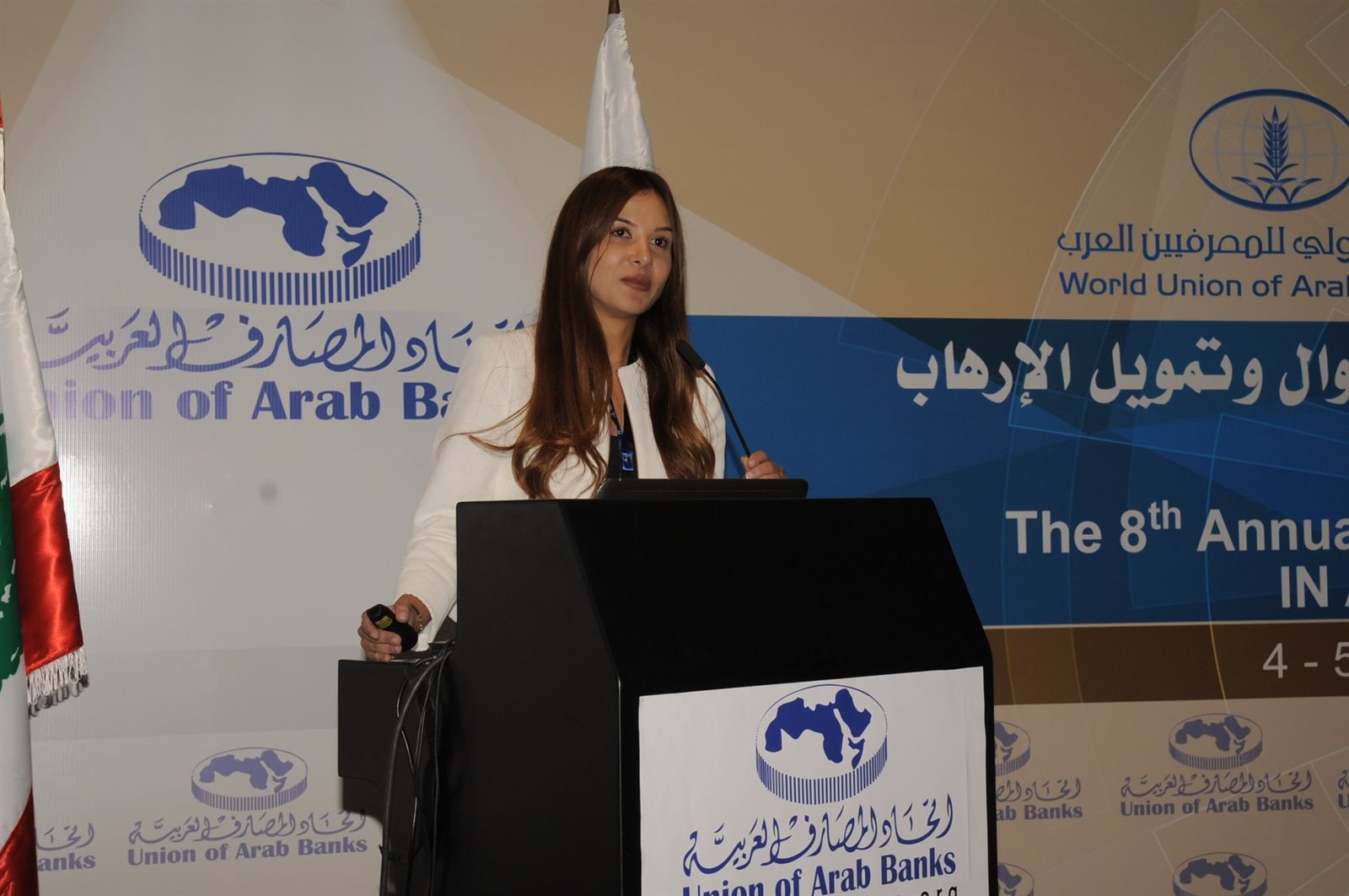 أعمال المؤتمر المصرفي العربي السنوي أعمال المؤتمر المصرفي العربي السنوي