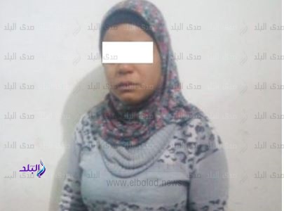 المتهمة المتهمة