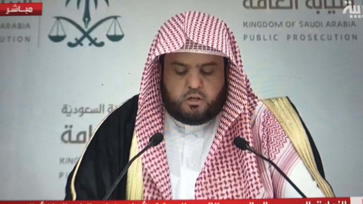 المتحدث باسم النيابة السعودية المتحدث باسم النيابة السعودية