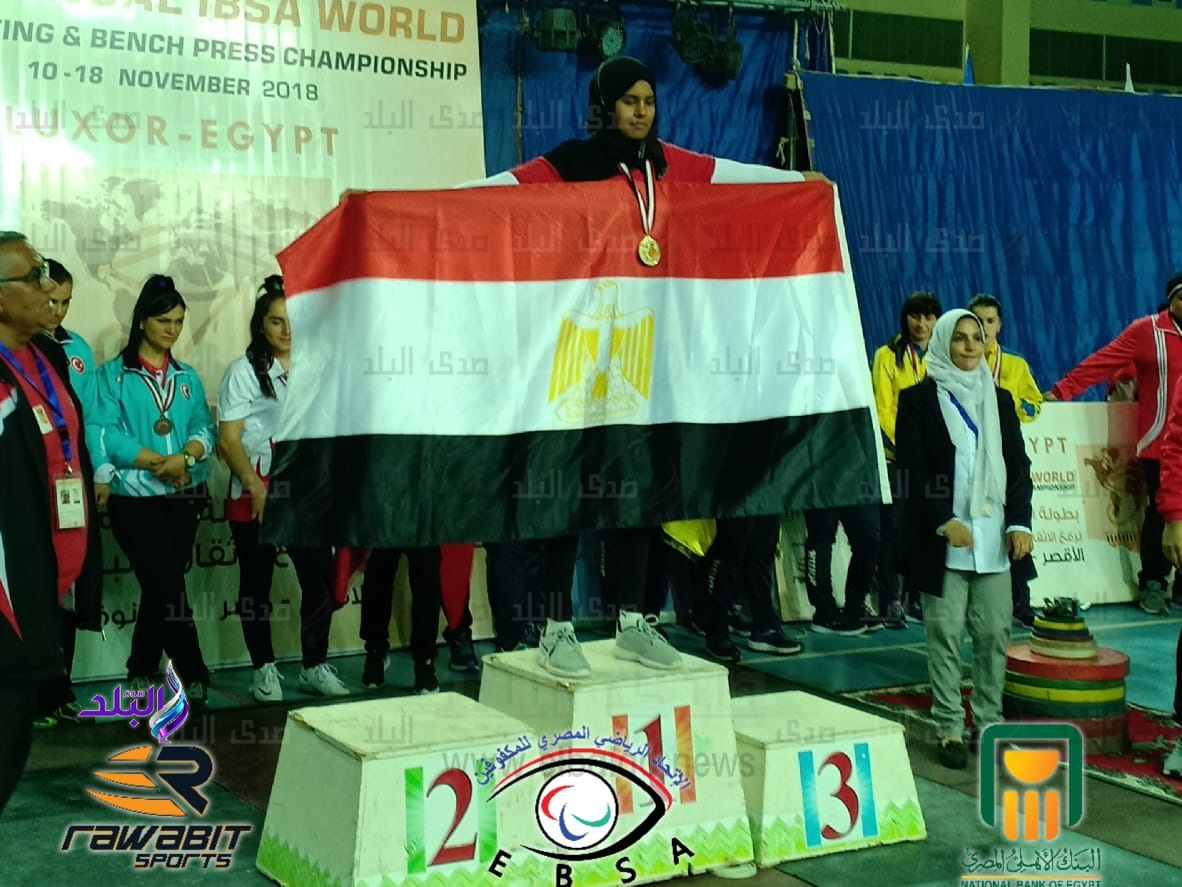 السيدات تحصد المراكز الاولى فى رفع الاثقال للمكفوفين بالأقصر السيدات تحصد المراكز الاولى فى رفع الاثقال للمكفوفين بالأقصر